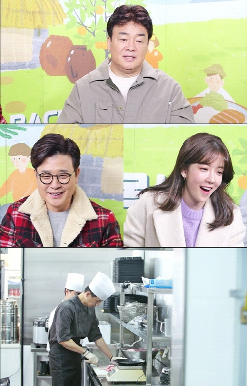 백종원 고백 (사진=SBS 제공)